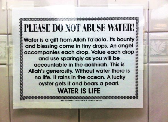 day-11-canadian-turkish-islamic-centre-pape-cami-336-pape-ave-wudu-reminder-please-do-abuse-water