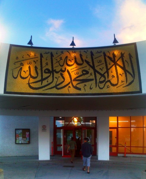 05 - Ottawa Islamic Centre, Assalam Mosque, 2335 St Laurent, Ottawa - Saturday August 3 2013