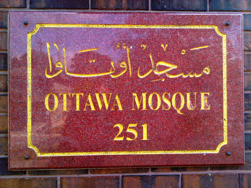 Day 25 Jumah tul Widah Ottawa Main Mosque Ottawa Muslim