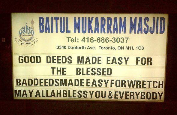 Baitul Mukarram Masjid, 3340 Danforth Avenue - 000