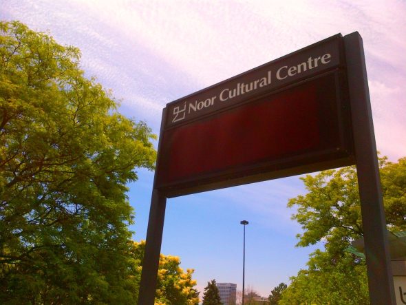 Noor Cultural Centre - Electronic Sign - 123 Wynford Drive, Don Mills - Friday Jumah June 19 2015