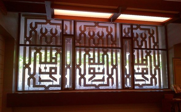 Noor Cultural Centre - Prayer Hall Window Panes with Islamic Woodwork - 123 Wynford Drive, Don Mills - Friday Jumah June 19 2015