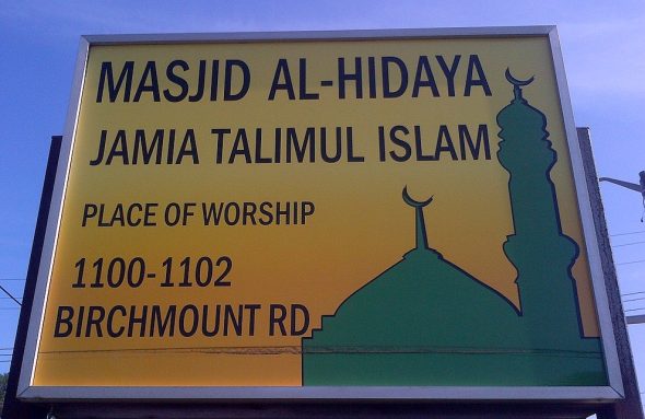 002 - Masjid Al-Hidaya - Jamia Talimul Islam - 1100-1002 Birchmount Road - July 16 2015