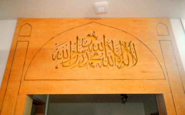 27 - Lloydminster Islamic Centre - Saskatchewan - Saturday June 25 2016
